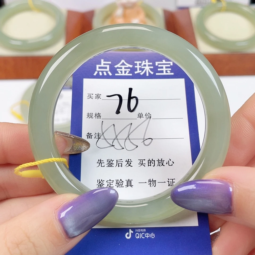 未镶嵌手镯和田玉用****2