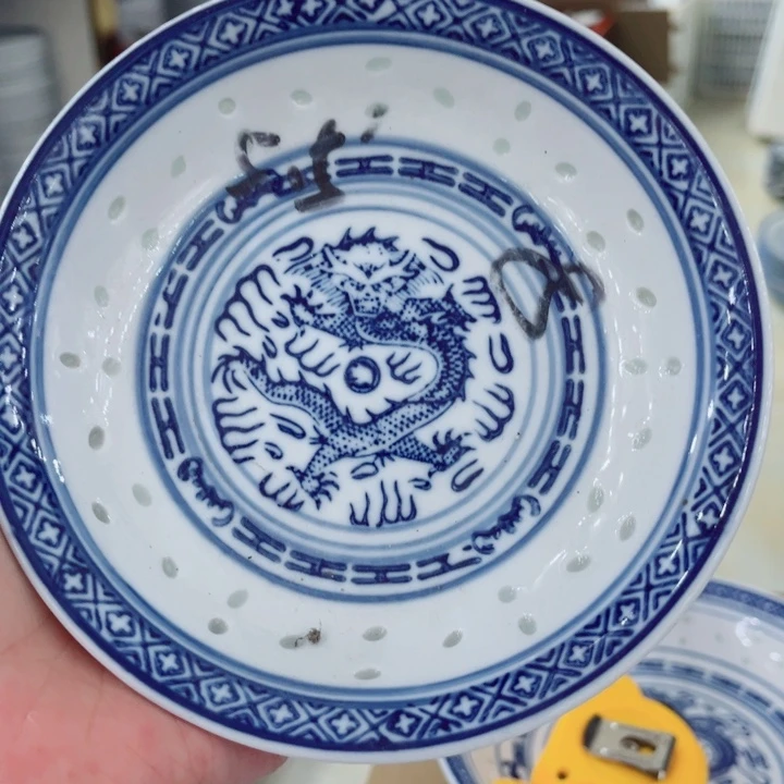 青花玲珑5.5寸深骨碟龙纹