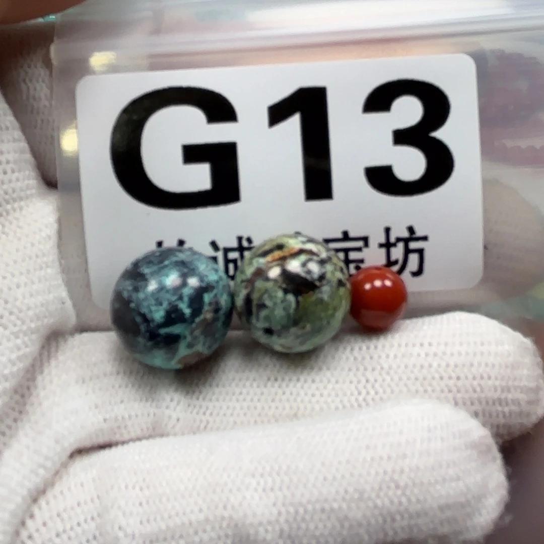 南红玛瑙珠宝奇石未镶嵌