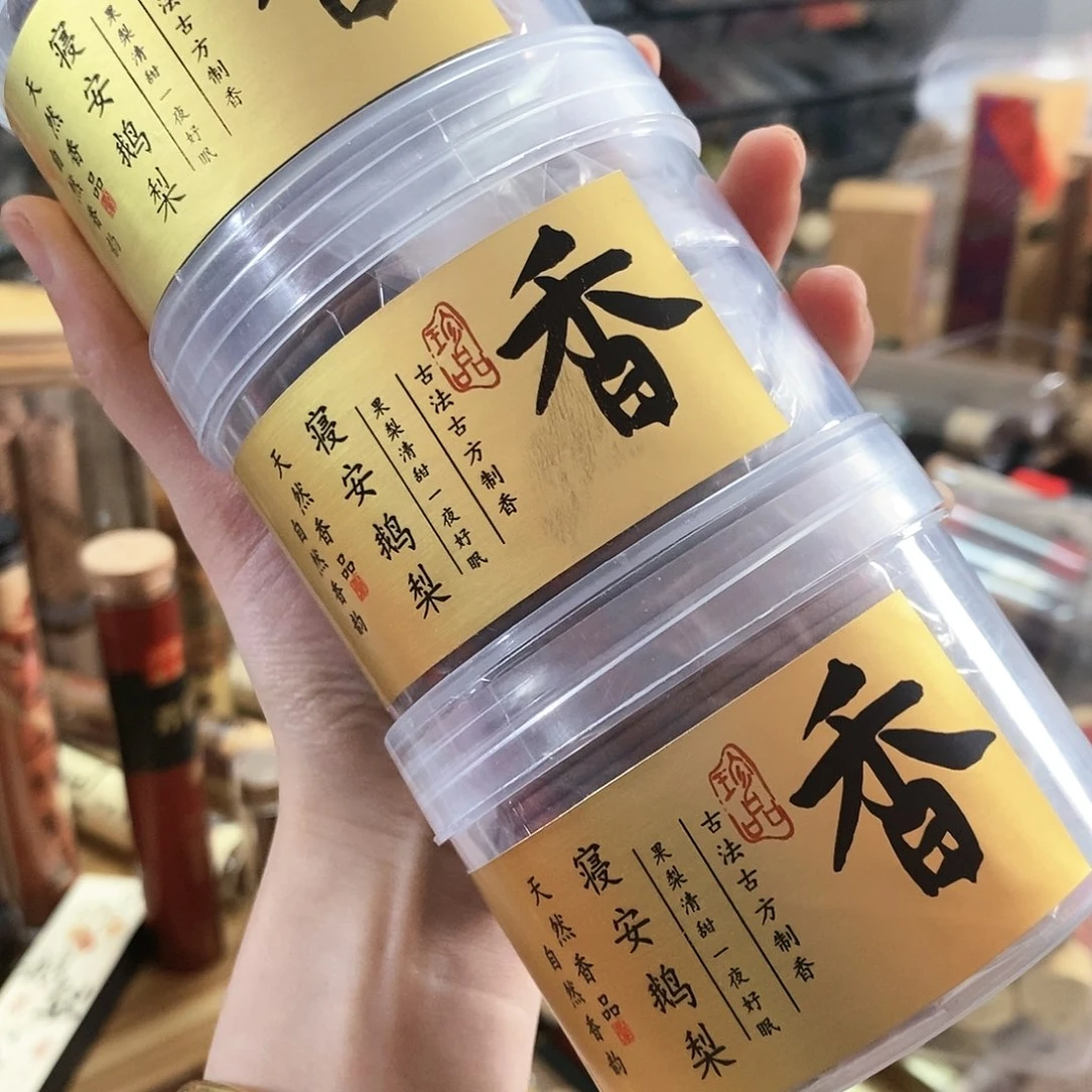 娜娜香舍专属闪购链接3