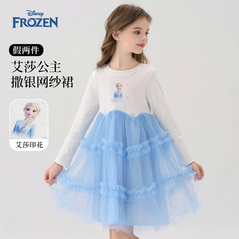 Disney/迪士尼艾莎公主裙撞色蛋糕裙女连衣裙女童穿搭长袖公主裙
