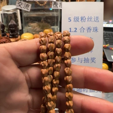 吊坠柏香籽/百香籽