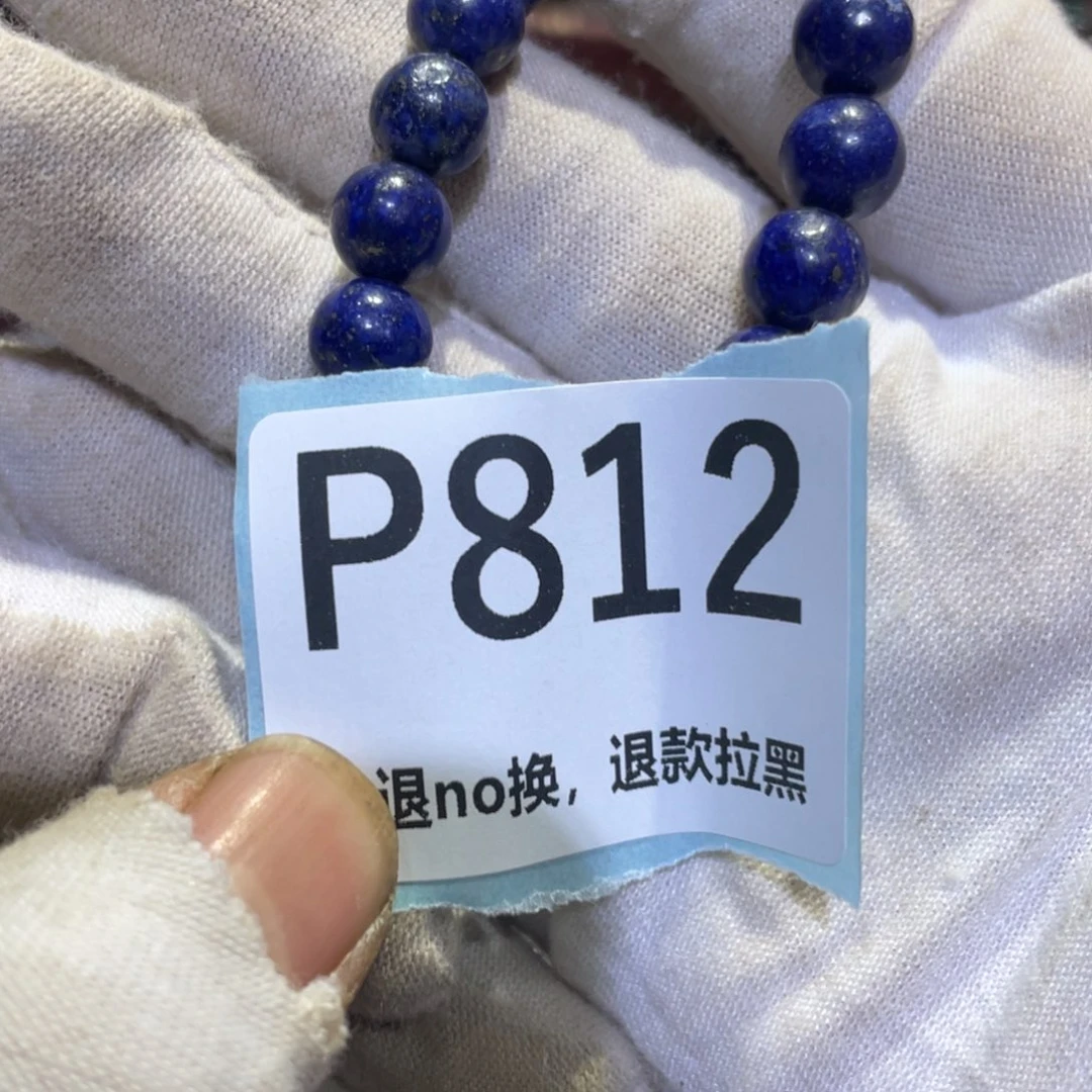 柳***儿瓷片火爆热卖热卖热卖