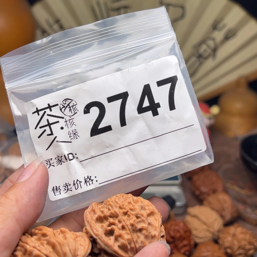 【闪购商品】文玩核桃把件今天