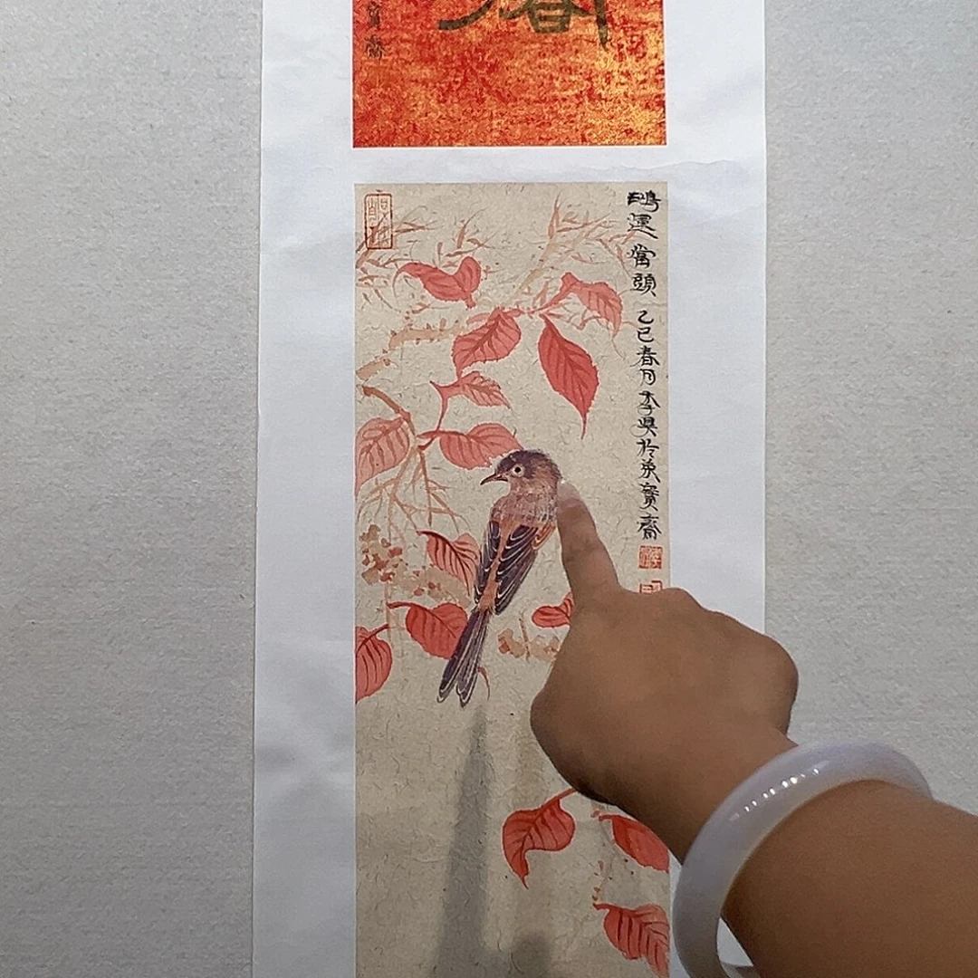 国画李昊国画作品