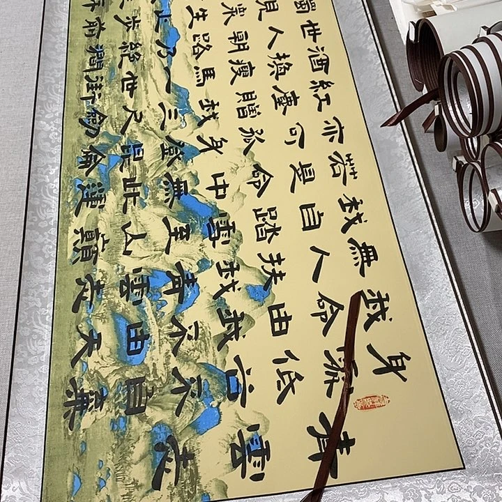 书法青云志隶书卷轴风景