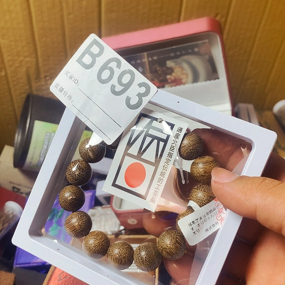 鹰***s瓷片6935555448963114952