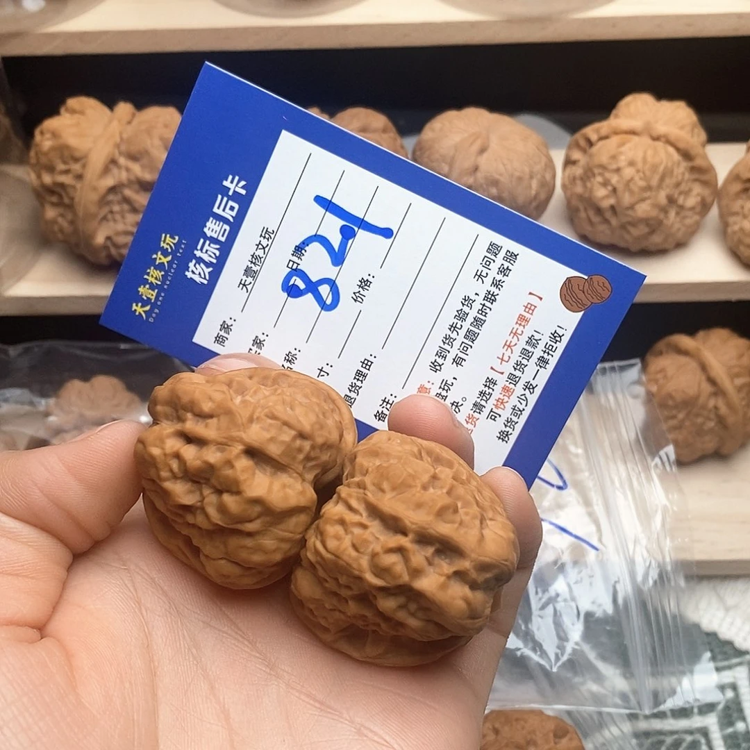 文玩核桃把件爱****A蛤蟆头36