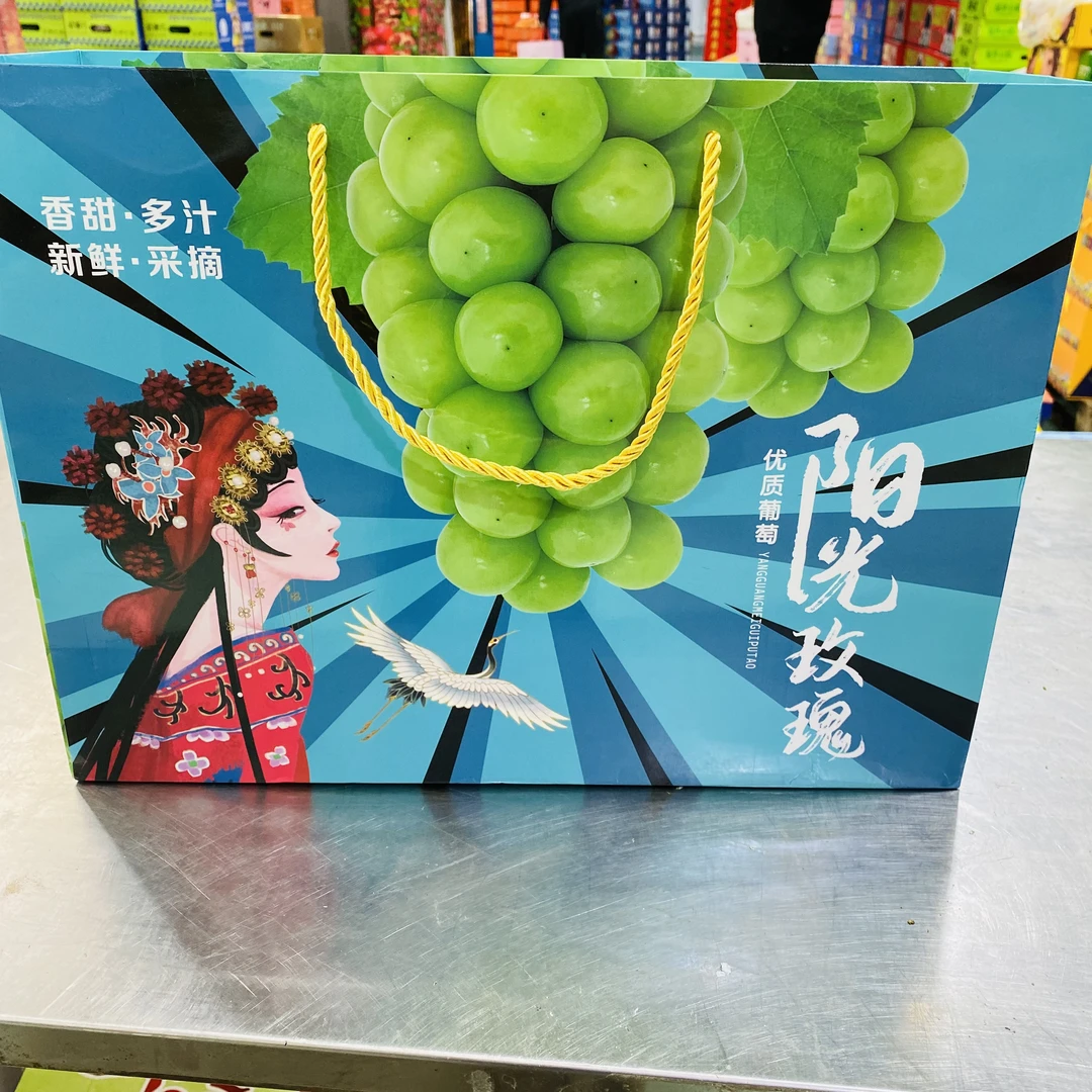 【全国八省】礼盒装  手提晴王阳光玫瑰青提 一箱三串6.5斤左右