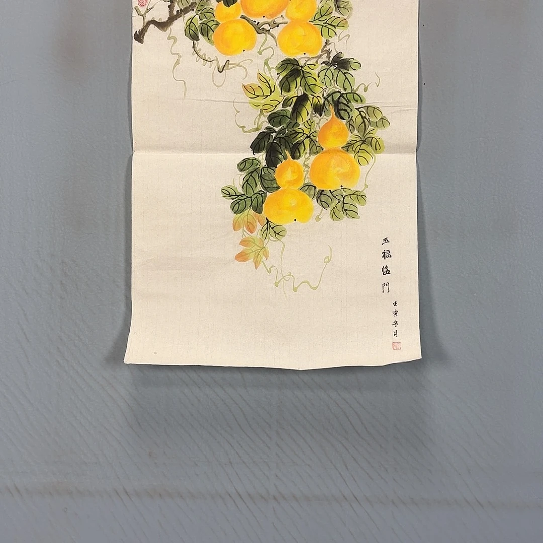 国画84 牡丹一如你