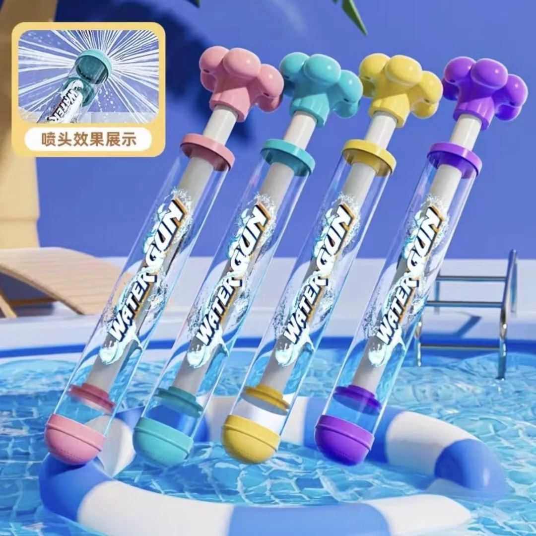 【2个】烟花水枪玩具大容量抽拉式散花水炮喷水滋水枪泼水节装备TL