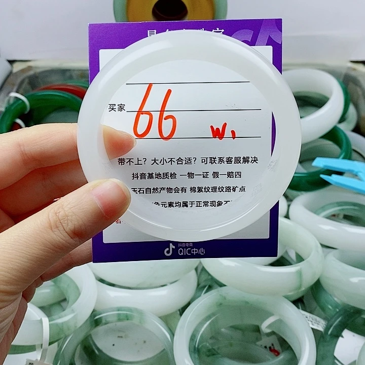 胖***胖石英质玉（金丝玉）未镶嵌手镯