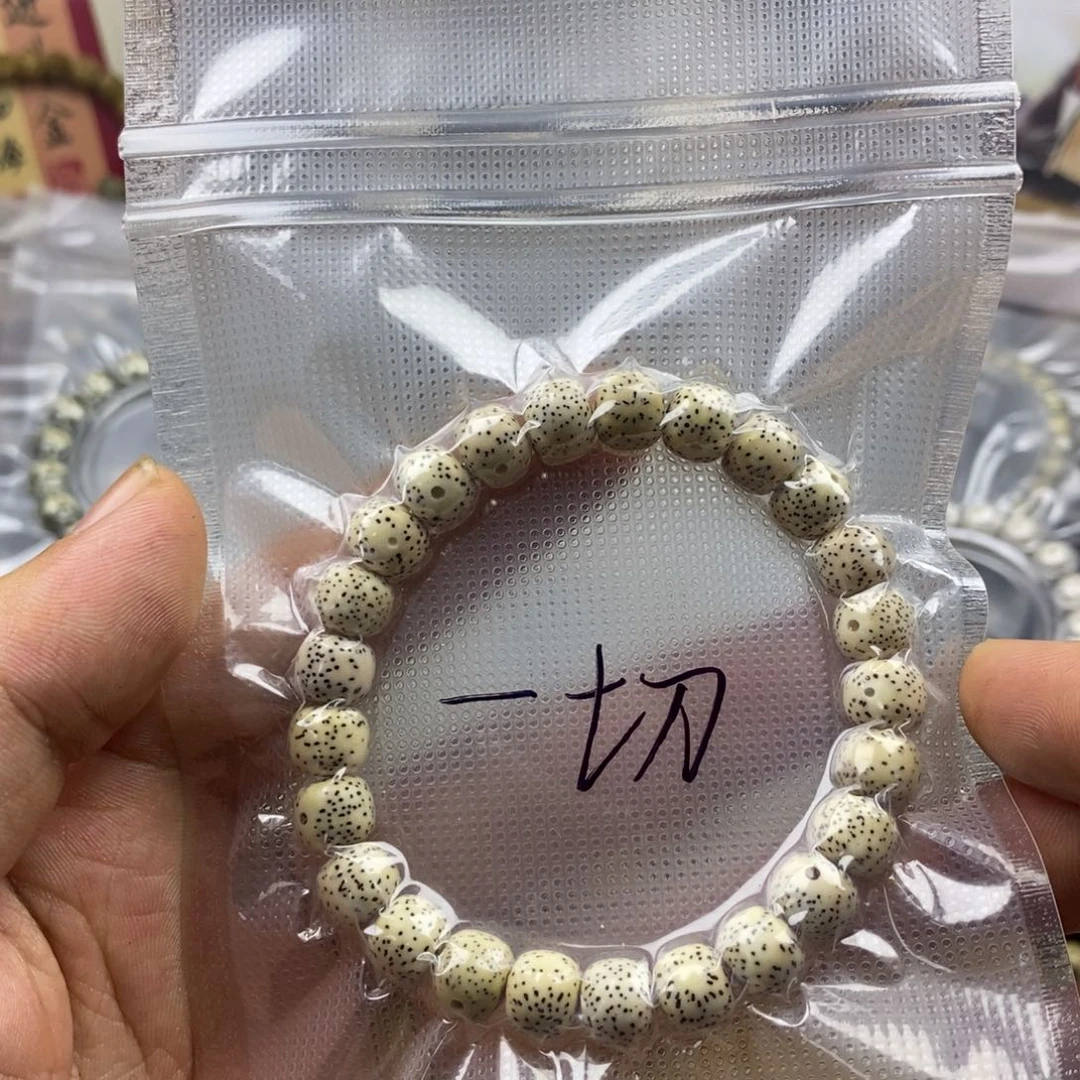 星月菩提吊坠11111