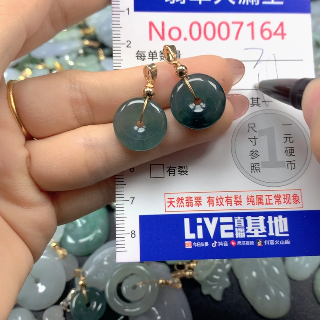 吊坠(不含链)未镶嵌翡翠