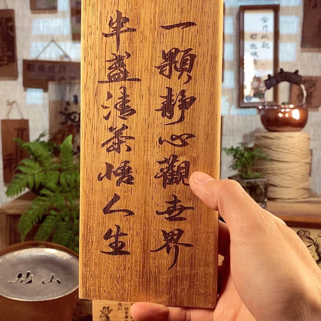 g***p微瑕 茶具茶室茶台闪购福利