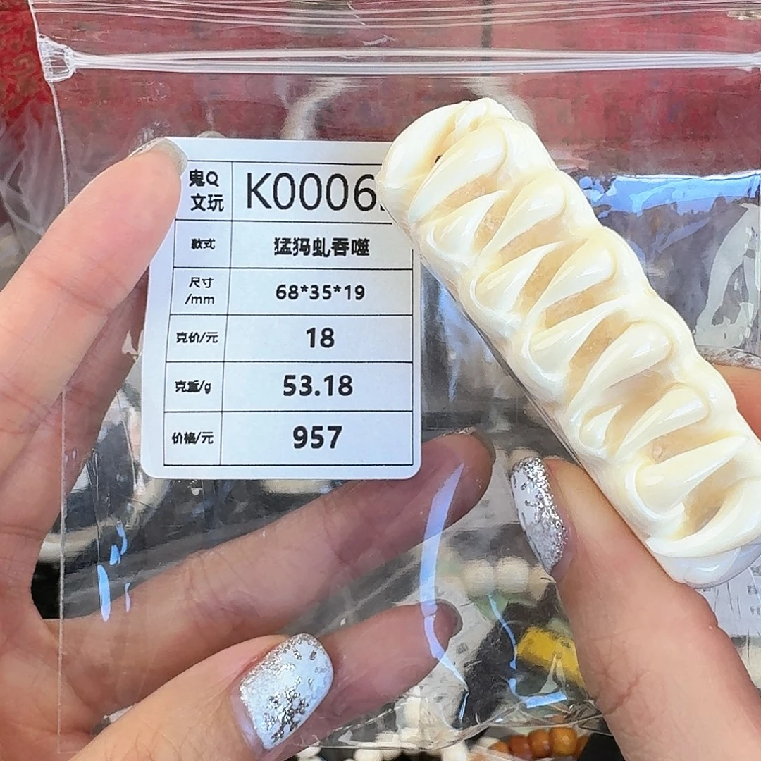 猛犸象牙手串/手链/手镯