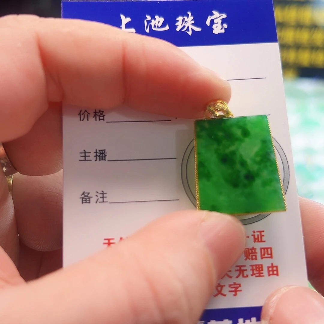 翡翠颈饰18K金镶嵌小*蚱翡翠