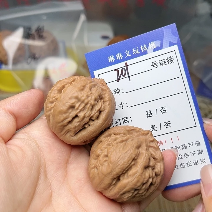 吊坠文玩核桃核桃等201