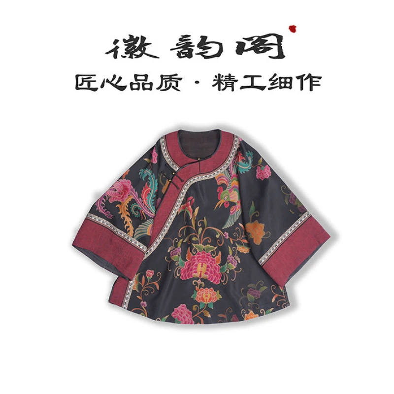 徽韵阁·高定国风 『凤戏牡丹』中式手工精缝复古太太服