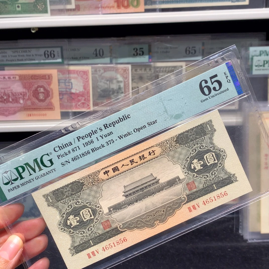 纸币 纸币 纸币 纸币