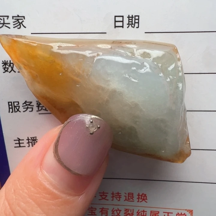 定制翡翠未镶嵌包工
