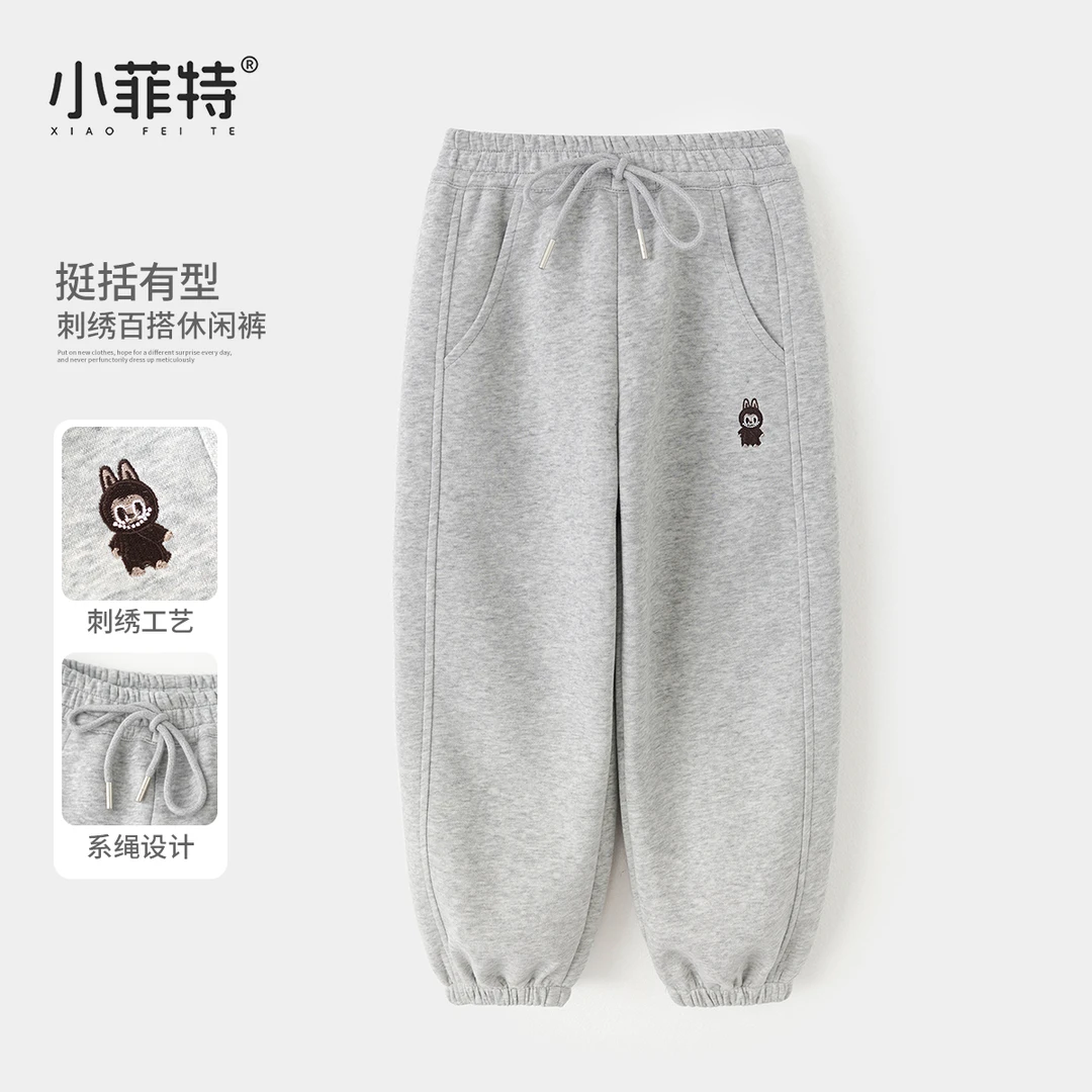 小菲特女童秋装2025新款卫裤中大童休闲长裤儿童束脚裤HNKQ52442