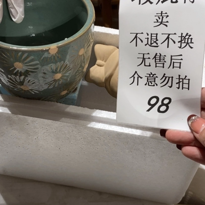 【闪购商品】摆件?**）陶瓷摆件瑕疵特卖