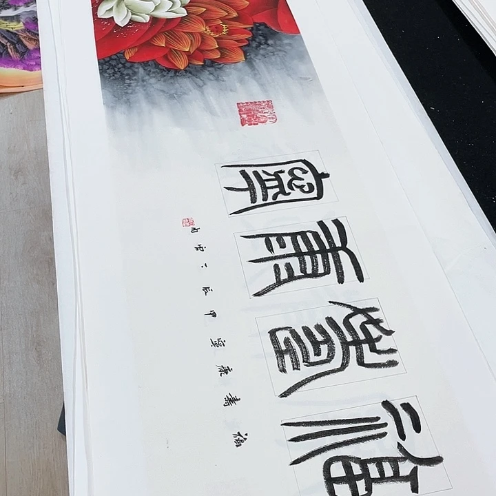 国画书画描金拓染金石传拓手写