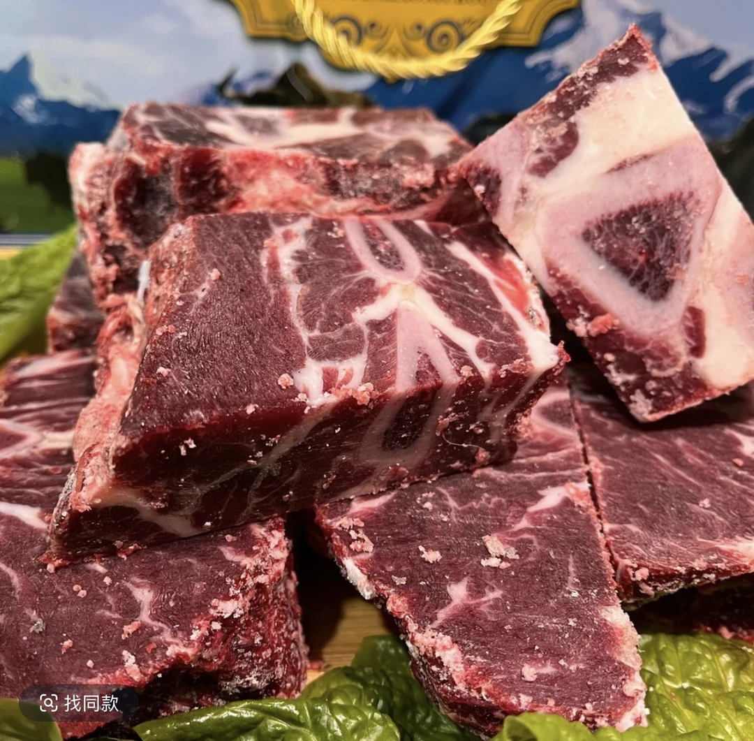 马衔山精品牛排骨4斤起