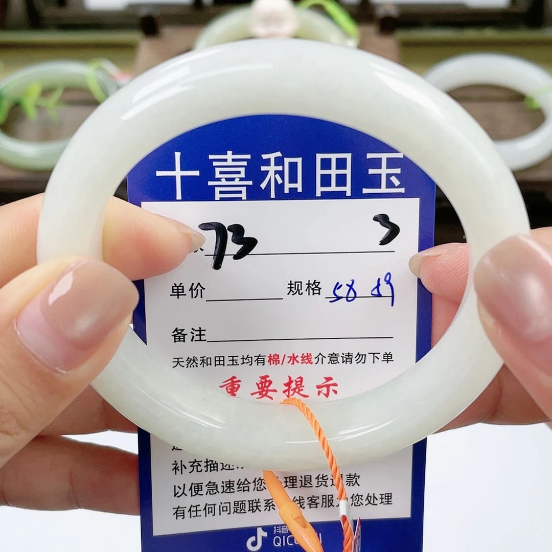 【闪购商品】未镶嵌手镯和田玉