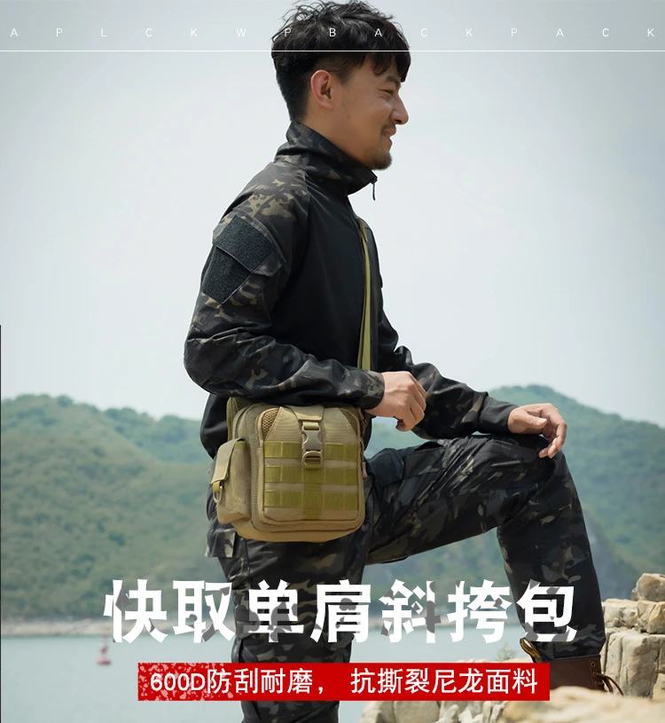 男款时尚迷彩战术腰包单肩斜跨包多用途户外运动登山旅行骑行挂包