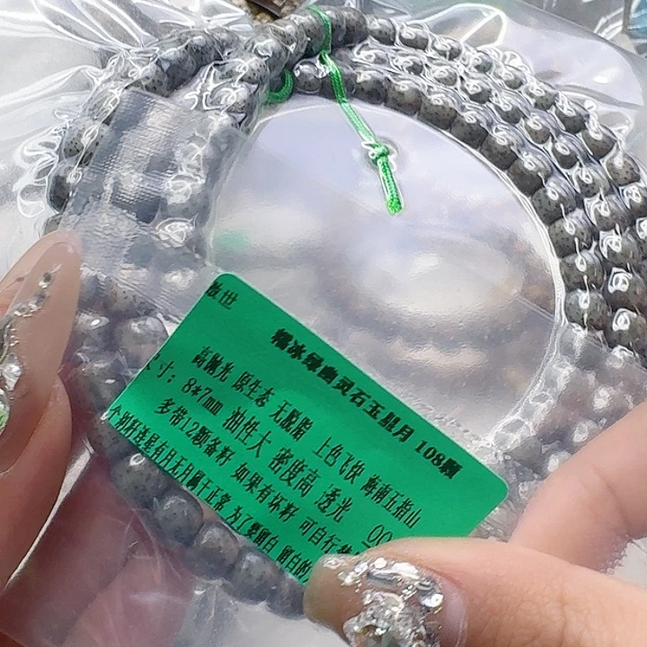 手串星月菩提51傲世绿星月菩提87桶108