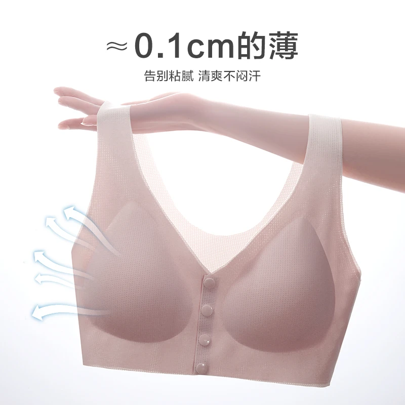 女士文胸中老年妈妈舒适薄款无痕无钢圈聚拢轻盈前搭扣背心式夏季