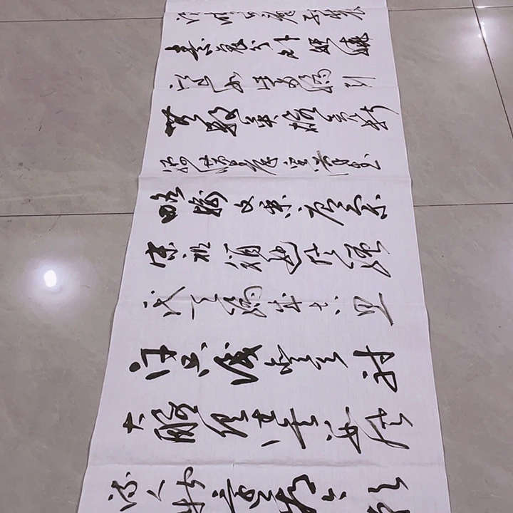 书法尤老师书法作品雪