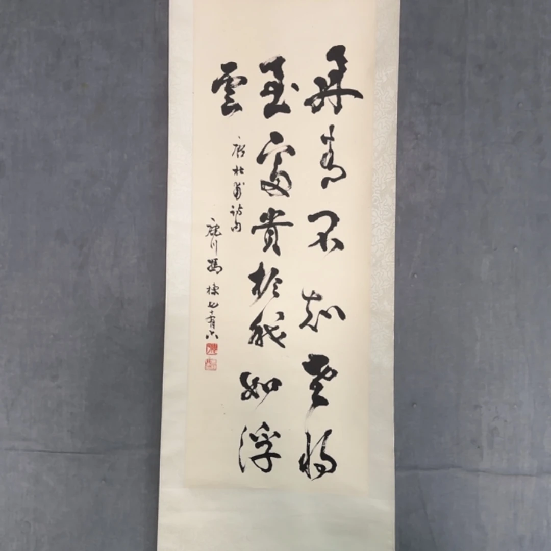 倪***勇国画山山水水都能感受