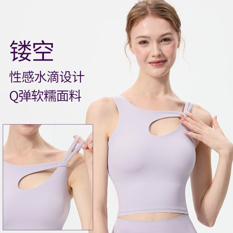 固定式胸垫运动训练防震外穿美背跑步骑行瑜伽健身内衣