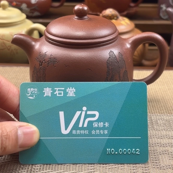 紫砂茶壶原矿底槽清随风去