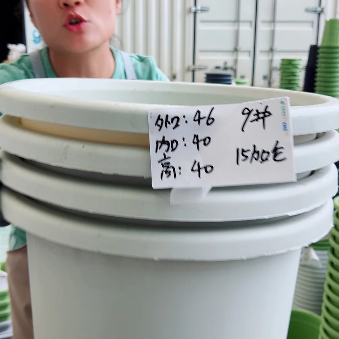 瑕疵四季盆9#米白色4个无托
