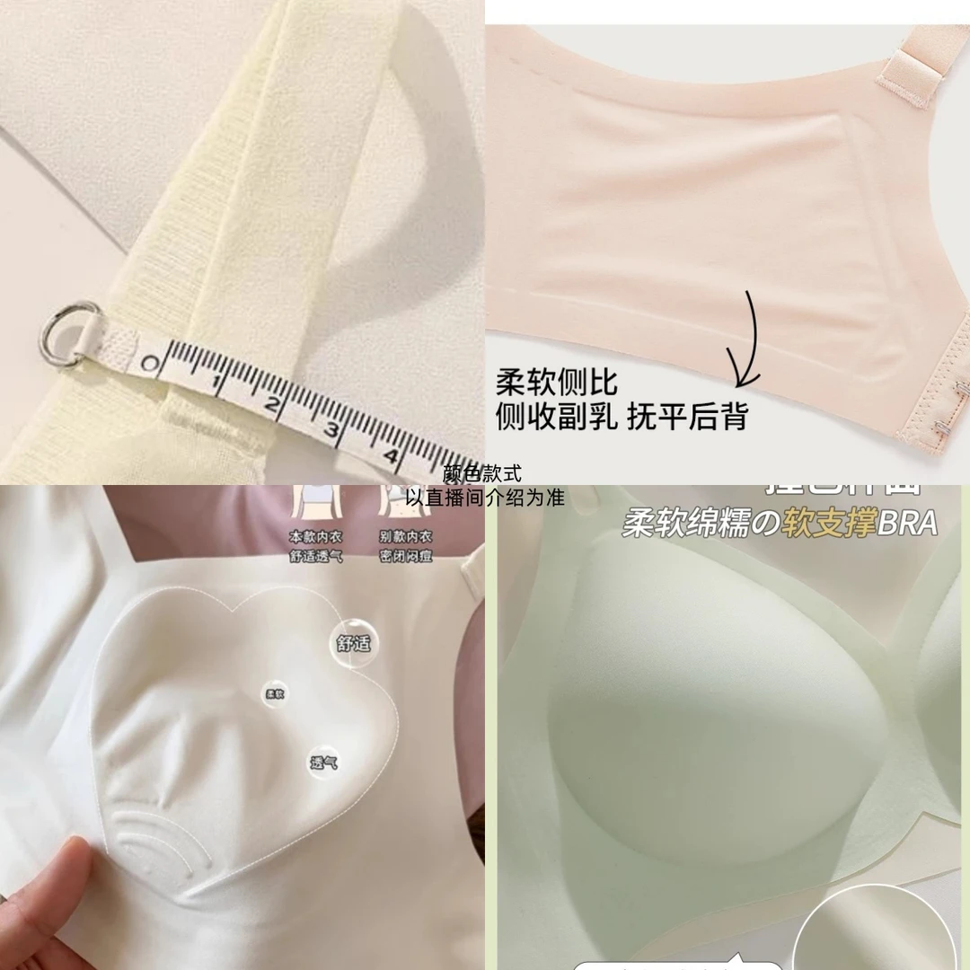 【纯欲蕾丝-养肤棉】磨毛背心内衣女承托防下垂舒适小胸聚拢氛围感