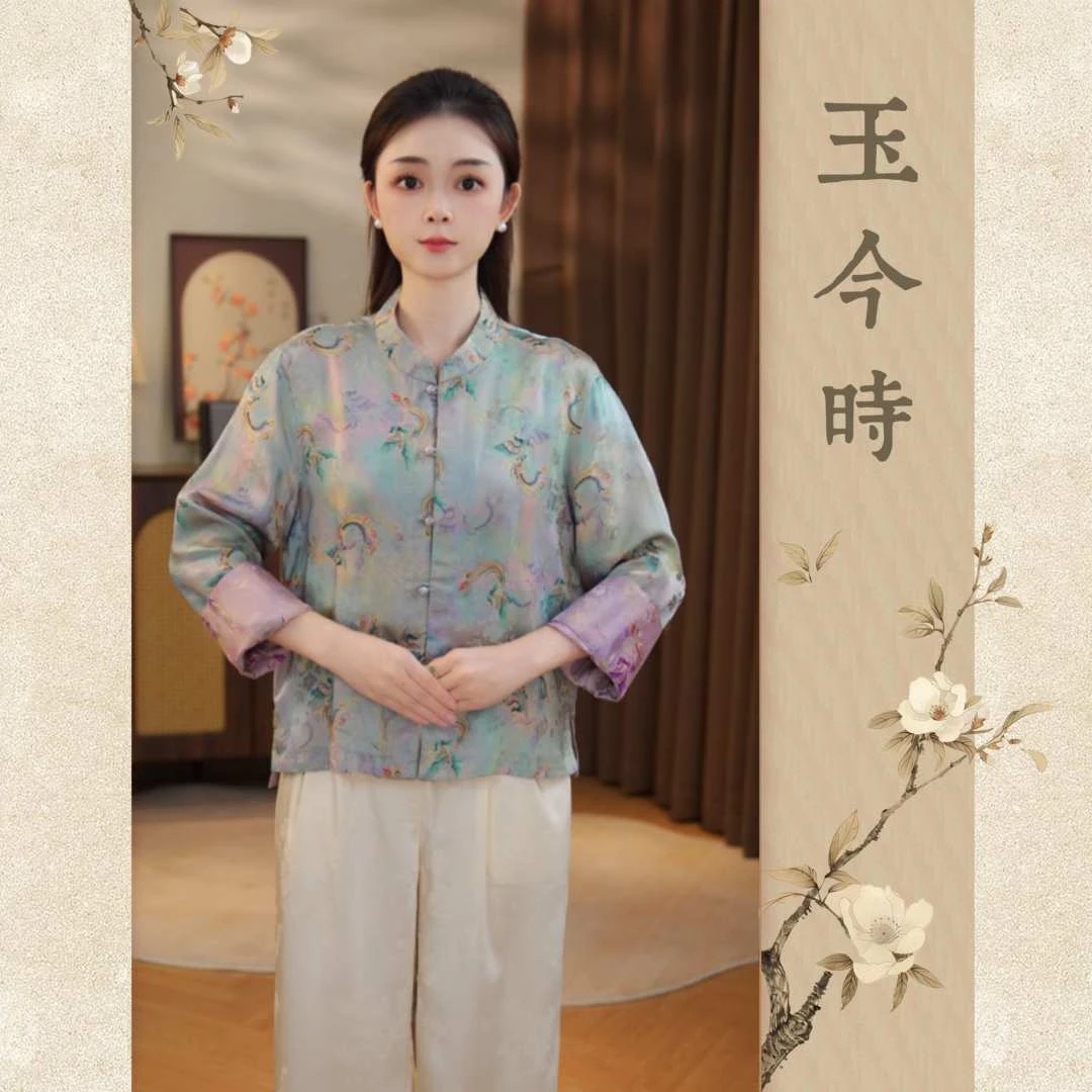 [云麓凤影]国风优雅高定真丝缎女士初秋立领外套02615