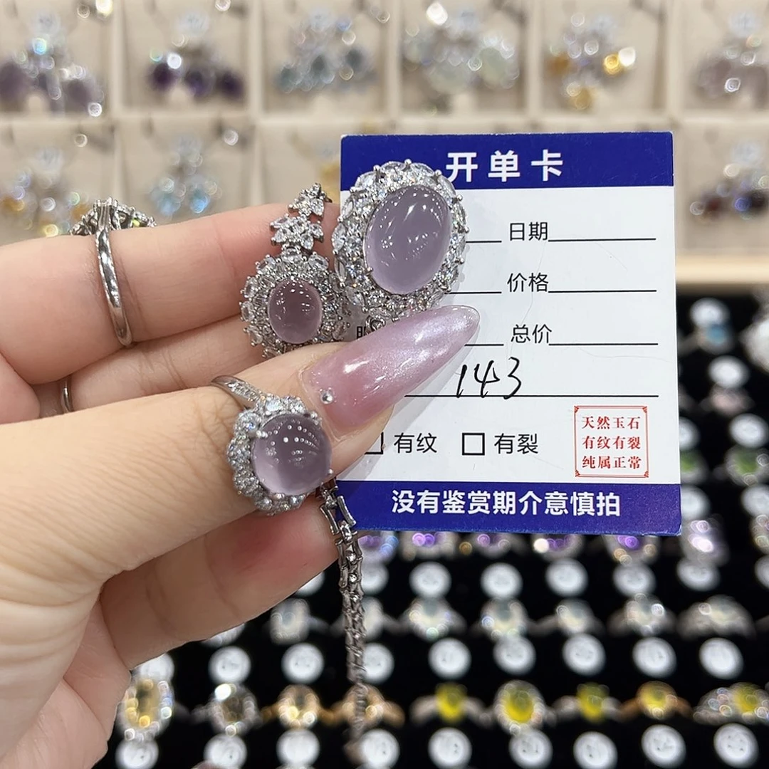 小***九戒指萤石银S925镶嵌