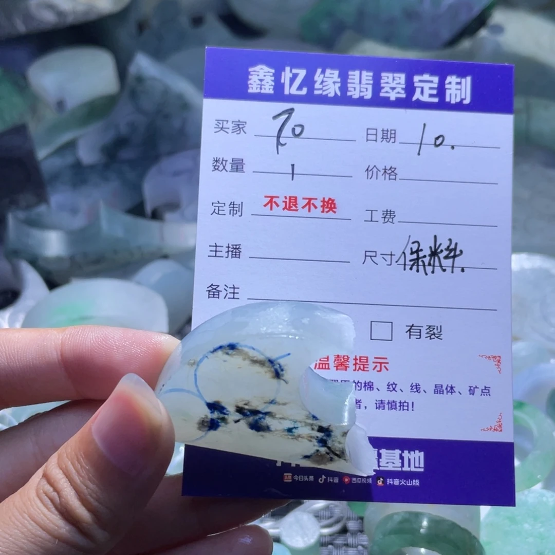 定制翡翠未镶嵌麒**刃翡翠