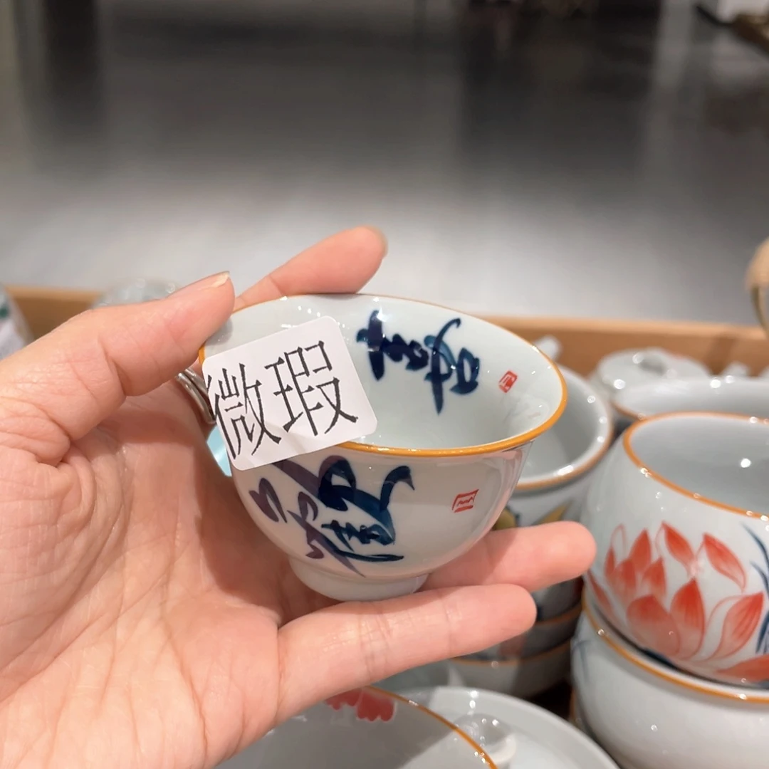 釉下彩纯手绘有瑕