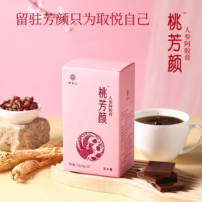 君幸元桃芳颜人参阿胶膏凤凰滋养桃花养颜膏条装