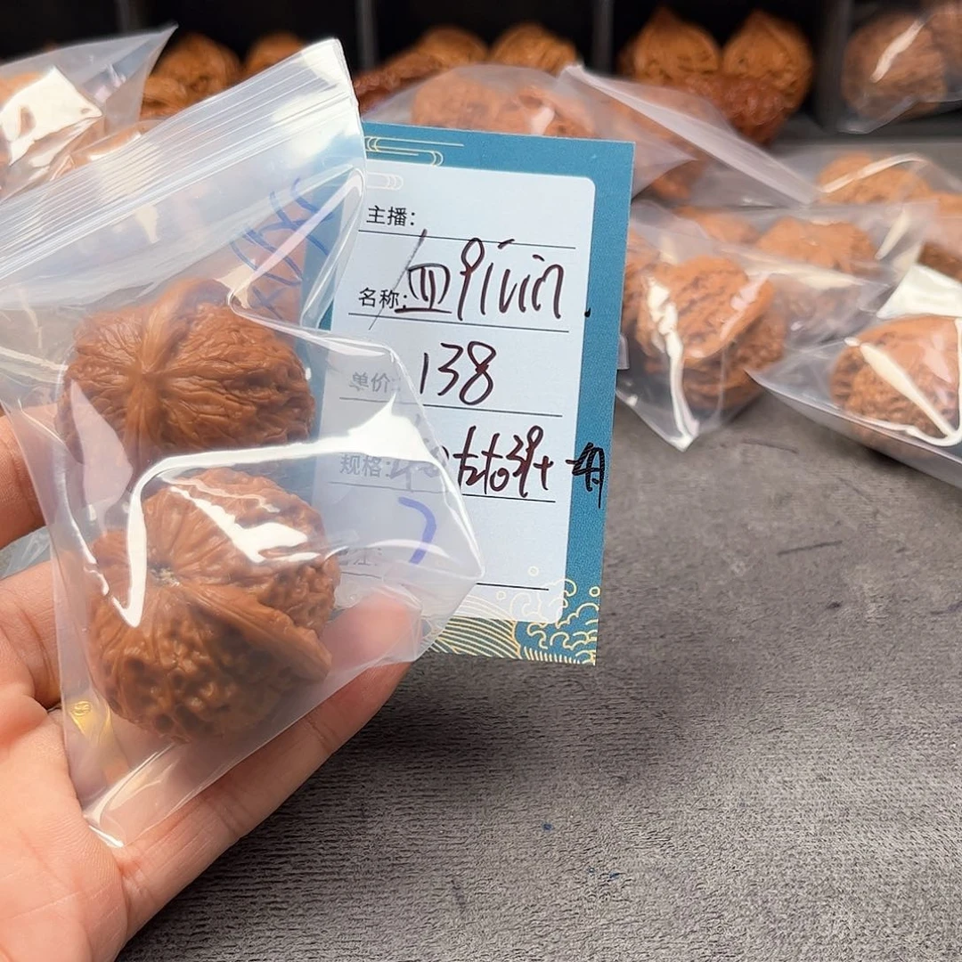 文玩核桃吊坠七号