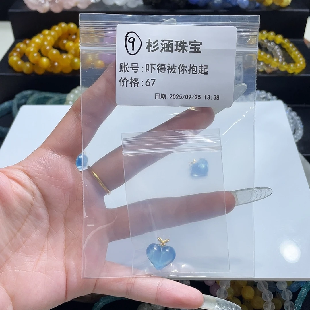 未镶嵌手链水晶吊坠