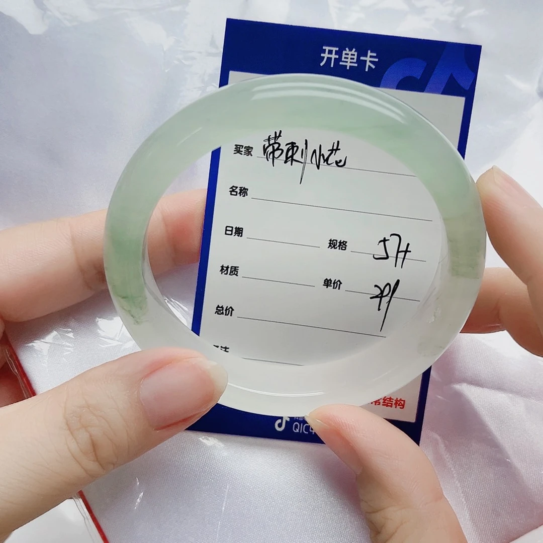 未镶嵌手镯石英质玉（金丝玉）