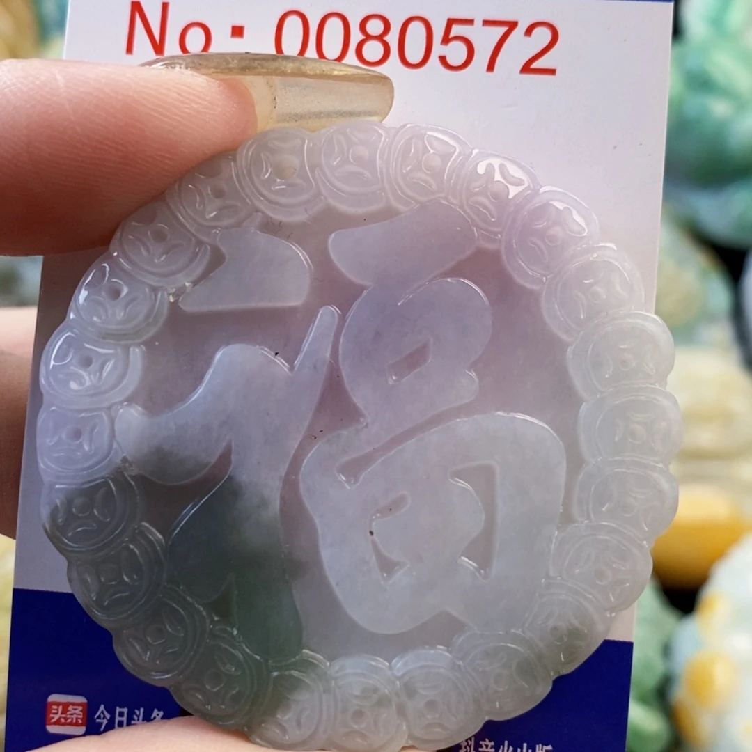 翡翠9K金镶嵌吊坠(不含链)