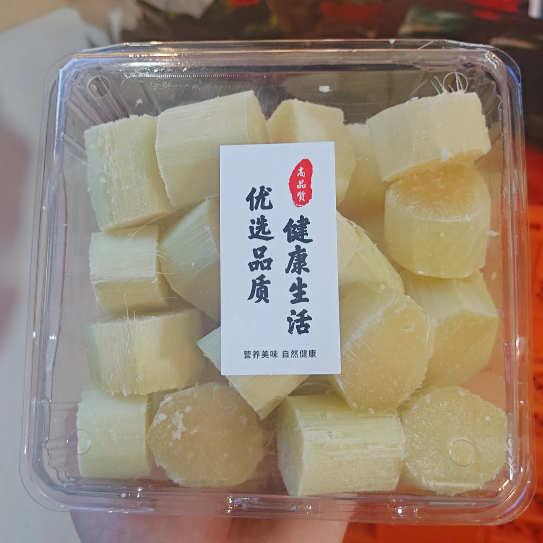 云南黄金甘蔗【一盒900克】