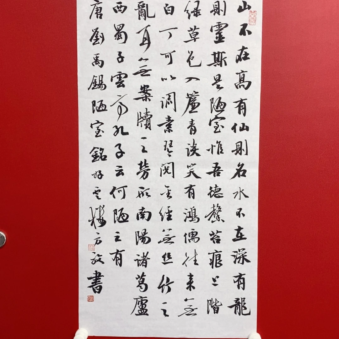国画尚古20253656895532356